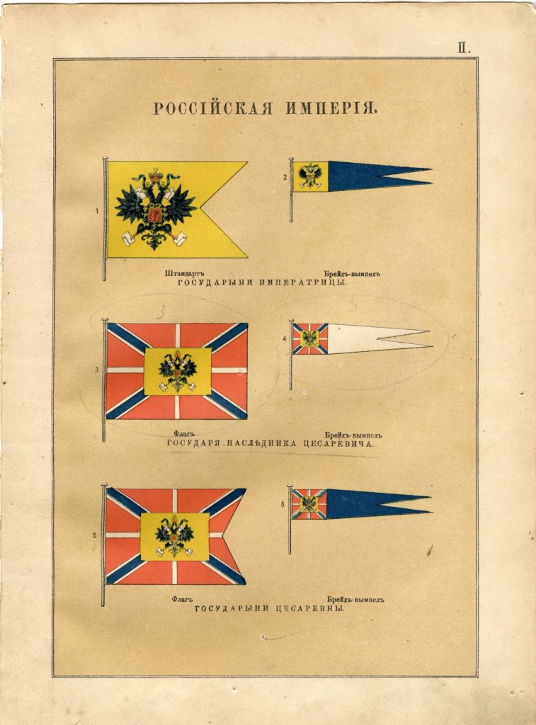 L’attribut alt de cette image est vide, son nom de fichier est Pavillons-Empire-Russe-002-R-757x1024.jpg.