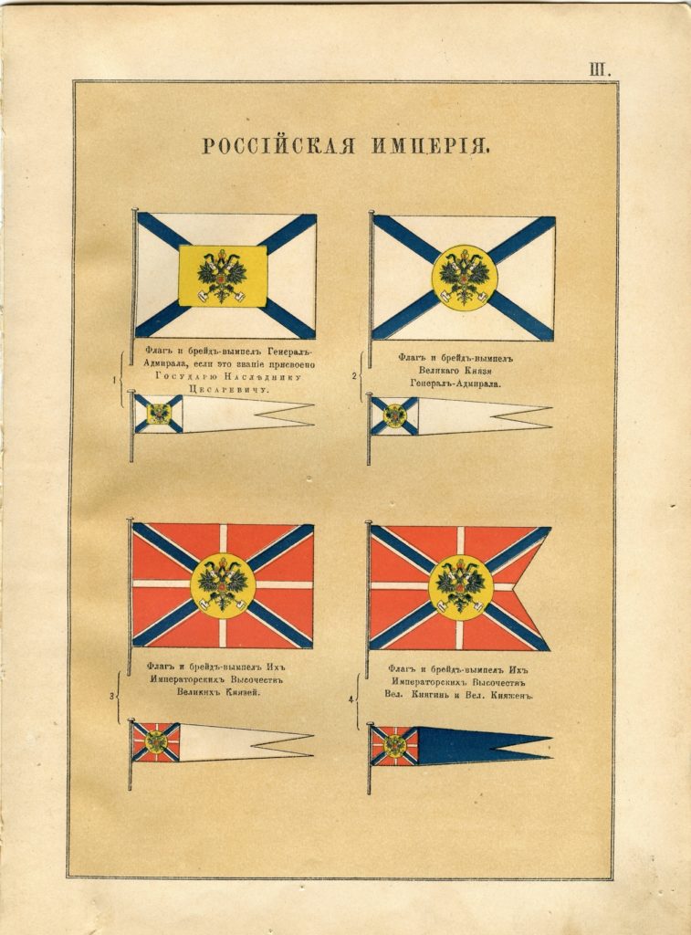 L’attribut alt de cette image est vide, son nom de fichier est Pavillons-Empire-Russe-003-R-757x1024.jpg.