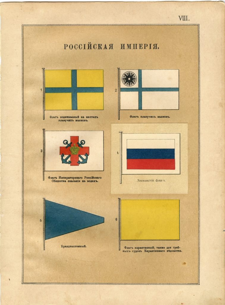 L’attribut alt de cette image est vide, son nom de fichier est Pavillons-Empire-Russe-008-R-757x1024.jpg.