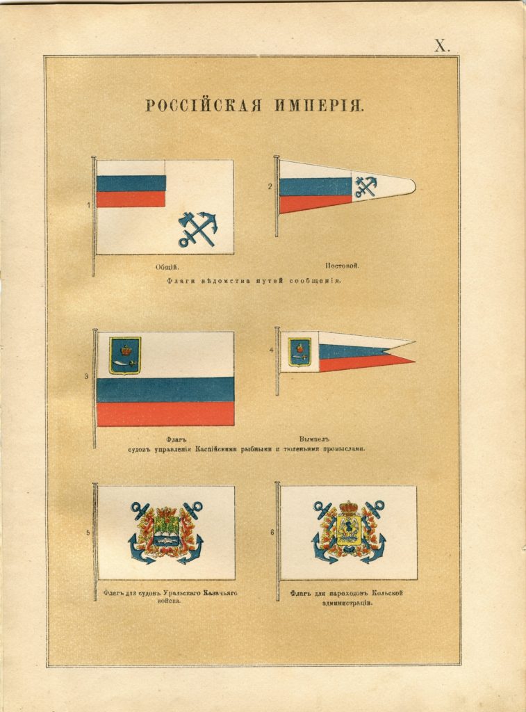 L’attribut alt de cette image est vide, son nom de fichier est Pavillons-Empire-Russe-010-R-757x1024.jpg.