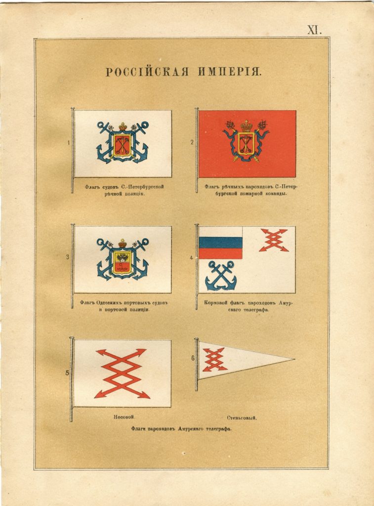 L’attribut alt de cette image est vide, son nom de fichier est Pavillons-Empire-Russe-011-R-757x1024.jpg.