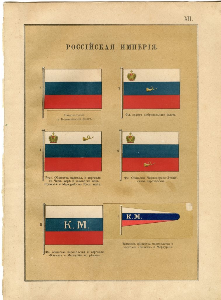 L’attribut alt de cette image est vide, son nom de fichier est Pavillons-Empire-Russe-012-R-757x1024.jpg.