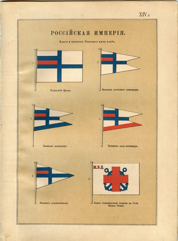 L’attribut alt de cette image est vide, son nom de fichier est Pavillons-Empire-Russe-015-R-757x1024.jpg.