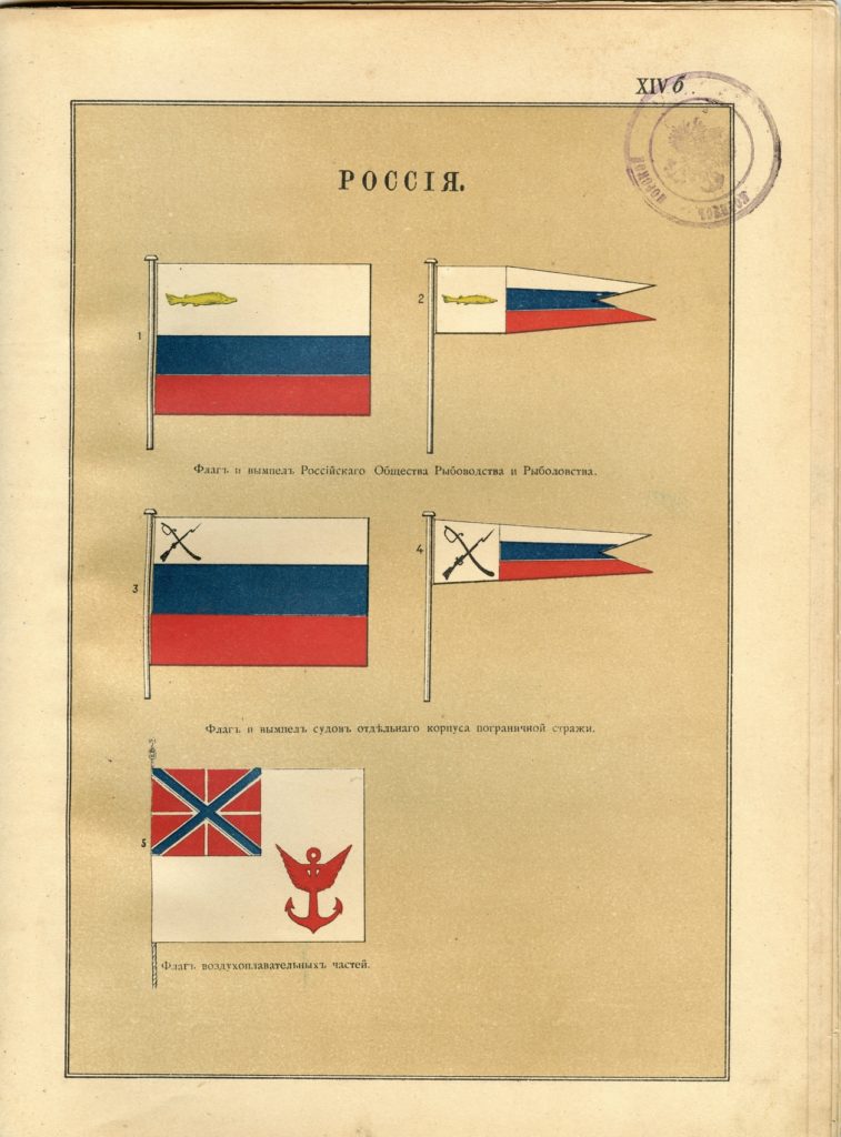 L’attribut alt de cette image est vide, son nom de fichier est Pavillons-Empire-Russe-016-R-757x1024.jpg.